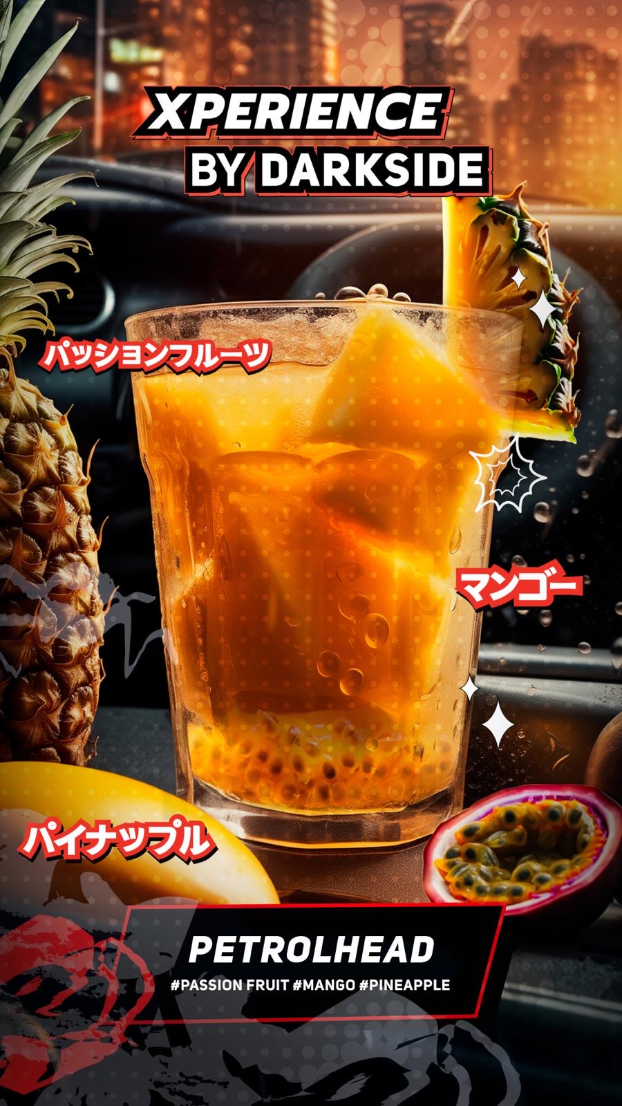 Xperience by Darkside 200g