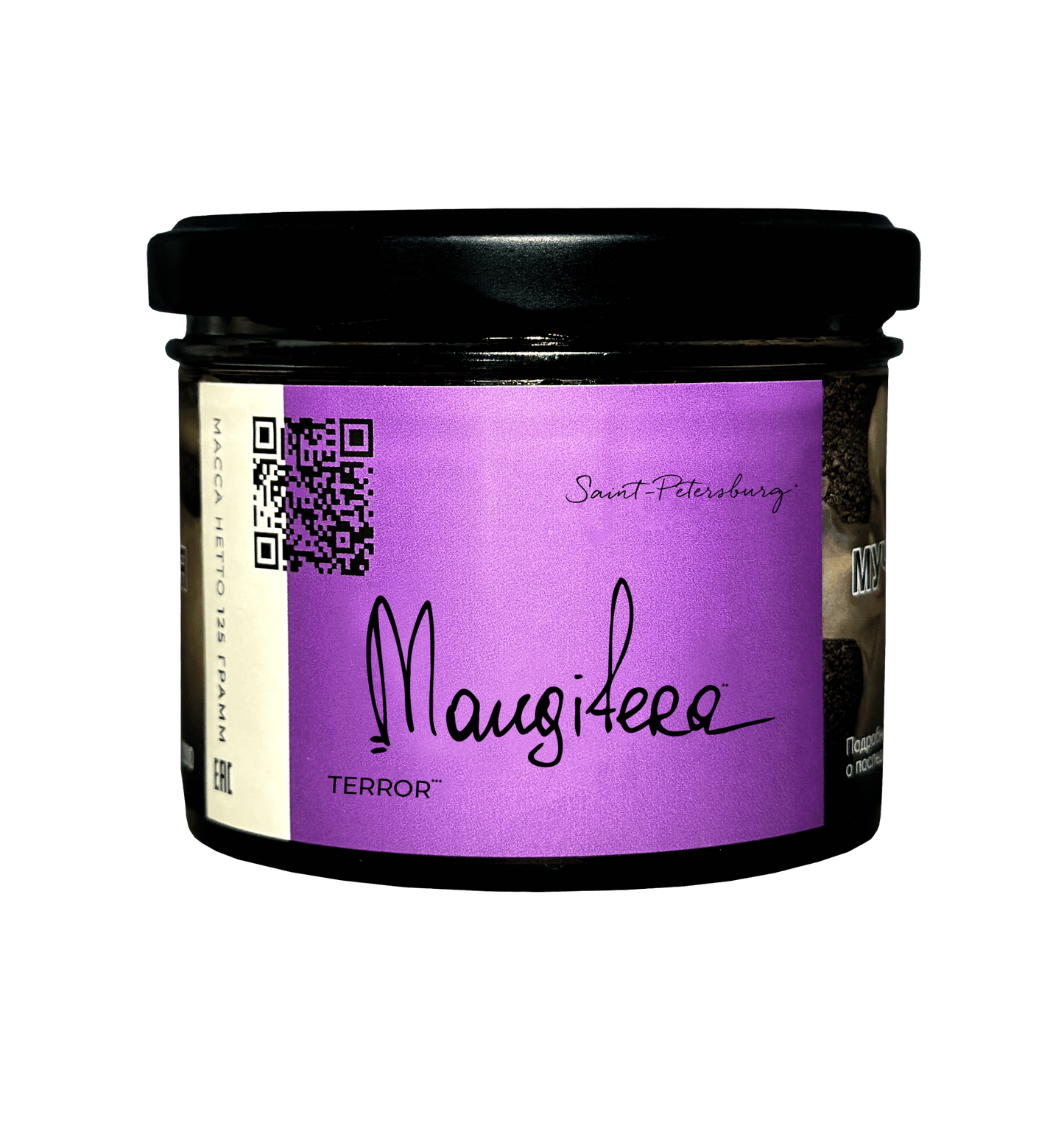 Trofimoff's Terror 125gr