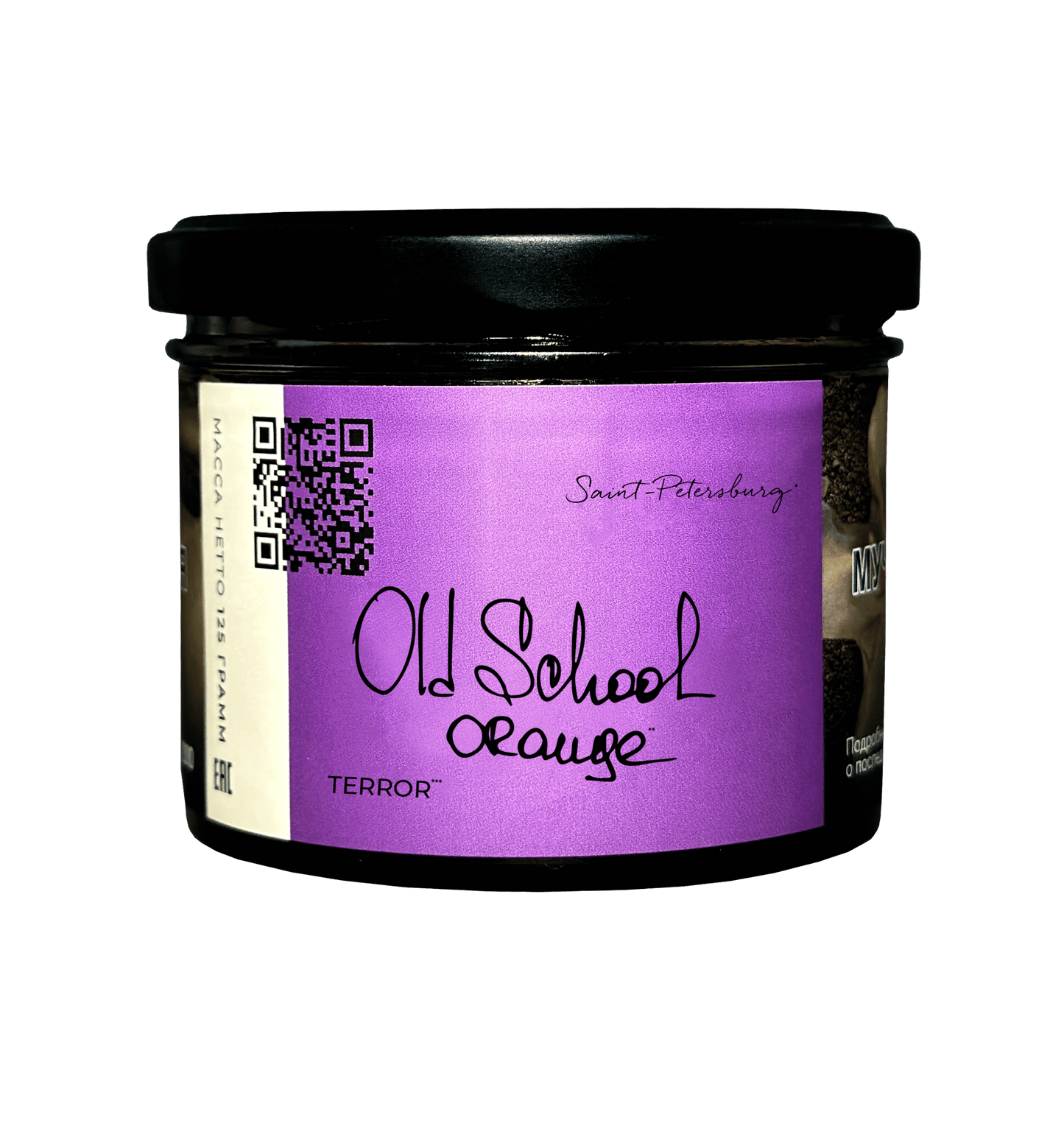 Trofimoff's Terror 125gr