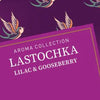 Satyr Tobacco Aroma Collection 100g