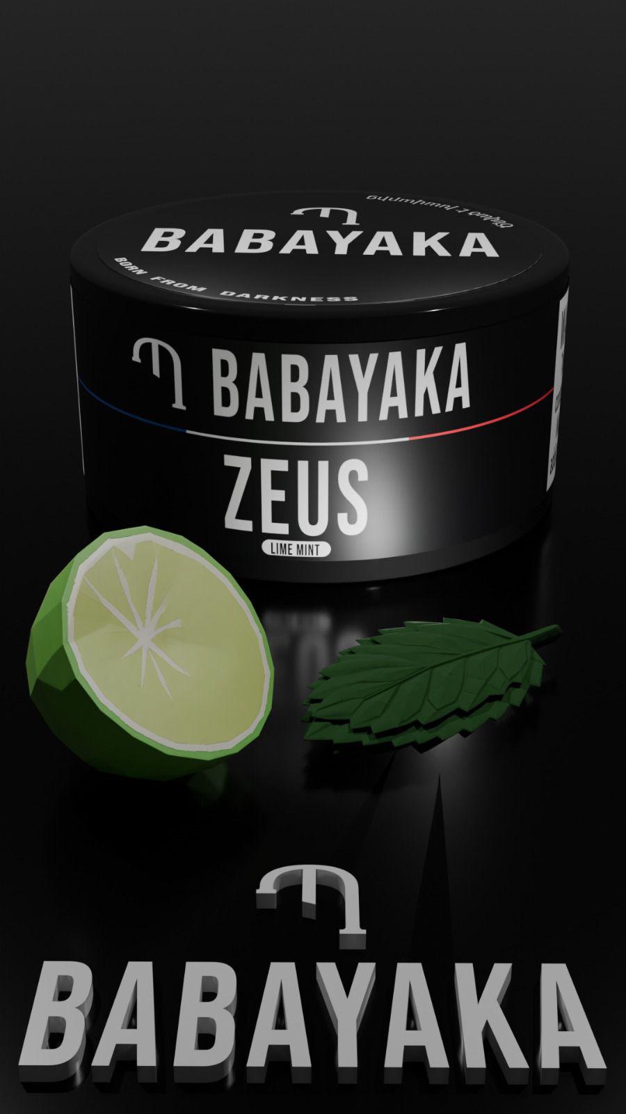 Babayaka Tobacco 250g