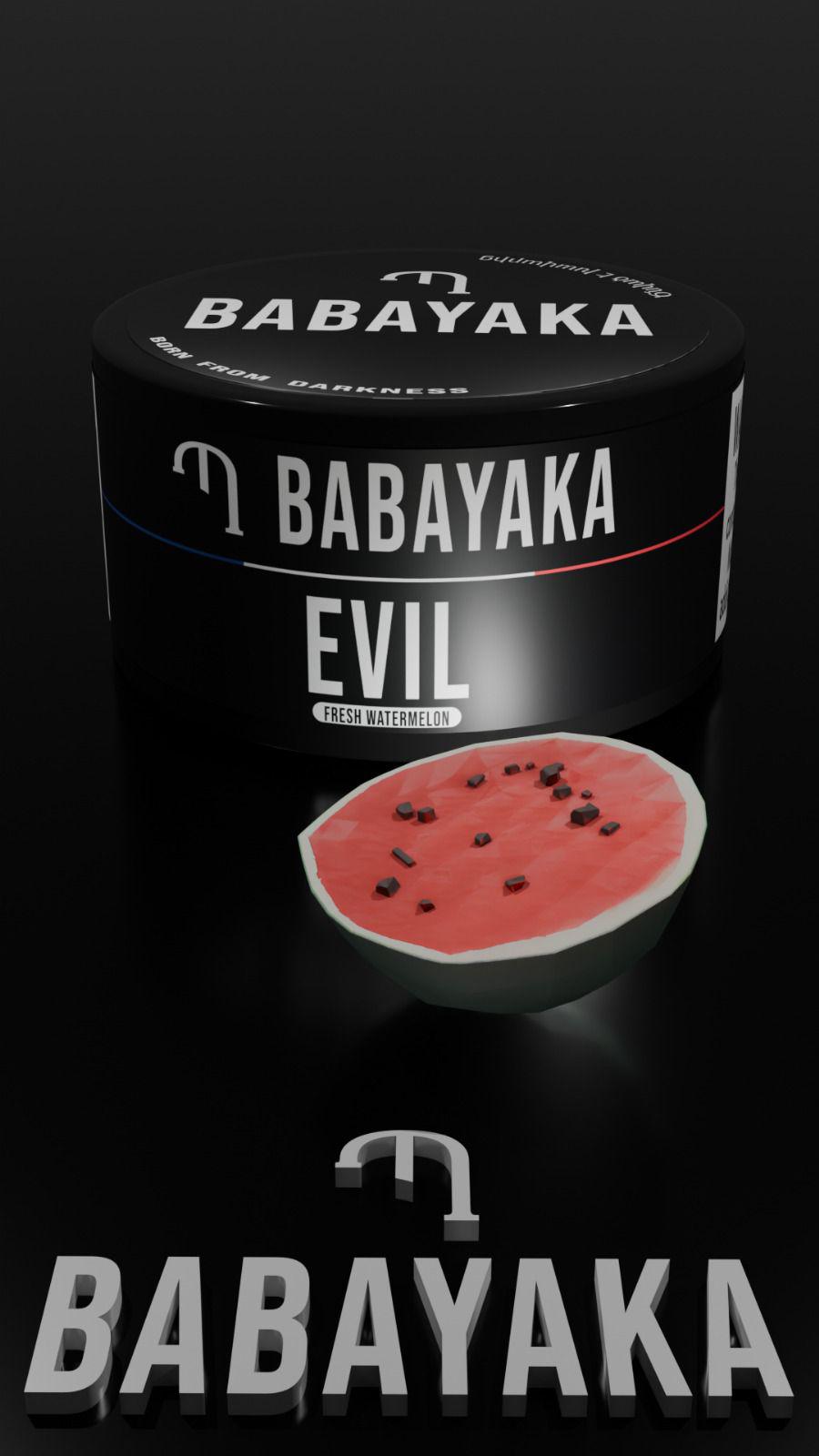 Babayaka Tobacco 250g