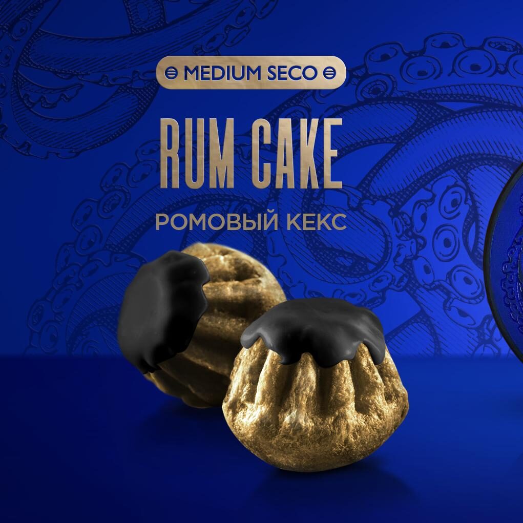 Kraken Cigar Leaf 30g (Medium Seco)