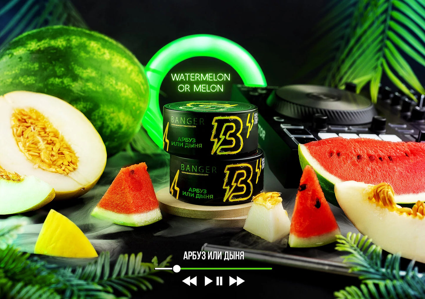 Banger Tobacco 100g- Watermelon Or Melon