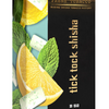 TickTock Tobacco 100g