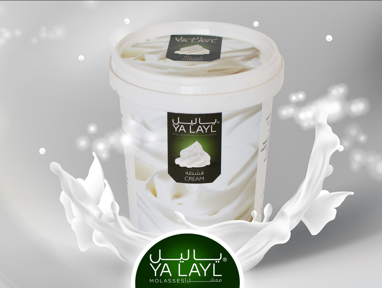 Ya Layl Molasses 250g