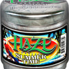 Haze 250g (USA)