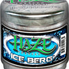 Haze 250g (USA)