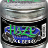 Haze 250g (USA)