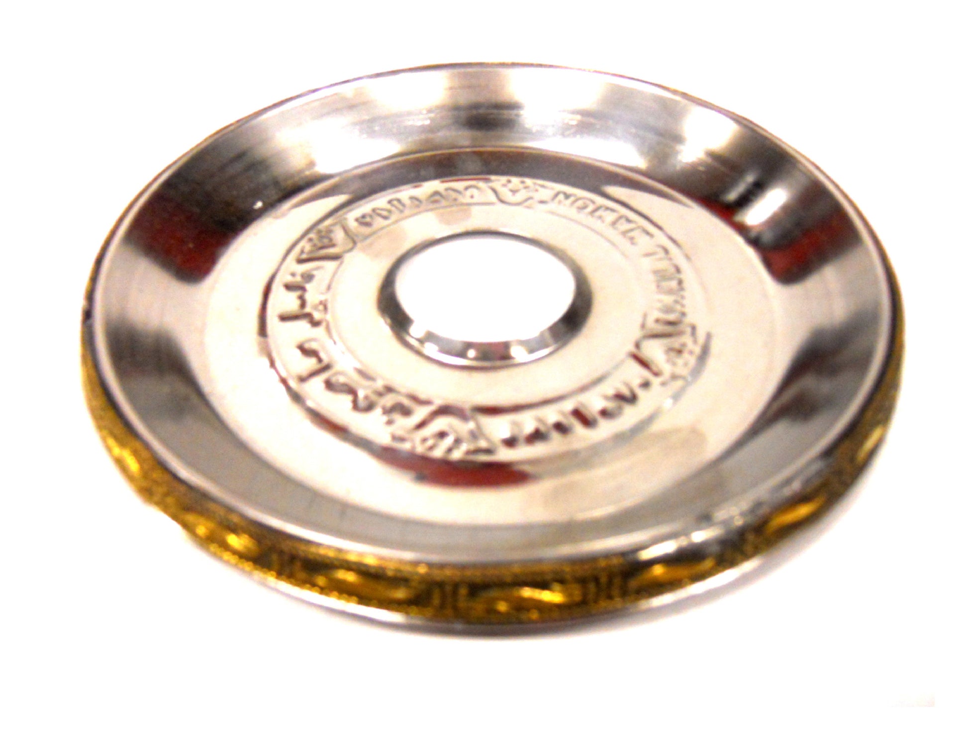 Small Khalil Mamoon Gold Trim Tray